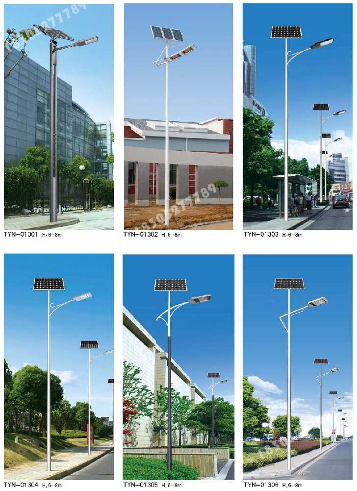 阳谷县市政道路太阳能路灯
